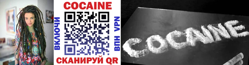 Где продают наркотики Лысьва ГАШ  Cocaine  МЕФ  Каннабис 