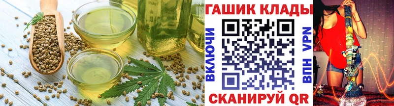 Cannafood марихуана  Лысьва 