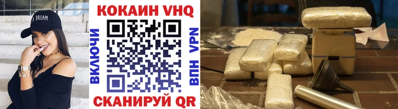 Cocaine FishScale  Лысьва 
