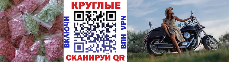 как найти   Лысьва  Ecstasy 99% 