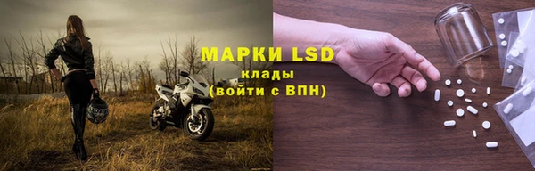 MDMA Лагань