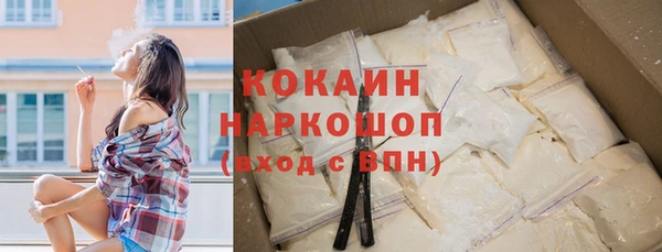 MDMA Лабытнанги