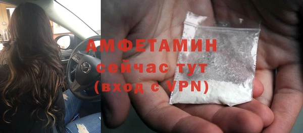 MDMA Лагань