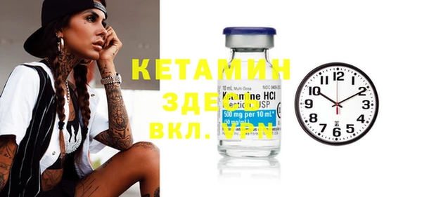 MDMA Лабытнанги