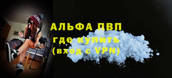 MDMA Лабытнанги