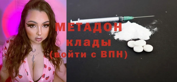 MDMA Лабытнанги