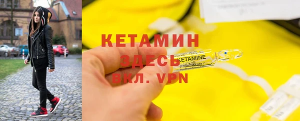 MDMA Лабытнанги