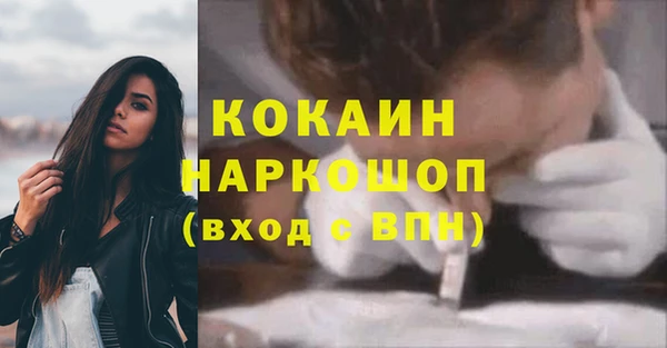 MDMA Лабытнанги