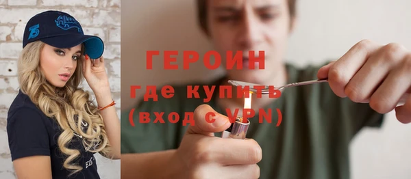 первитин Ахтубинск
