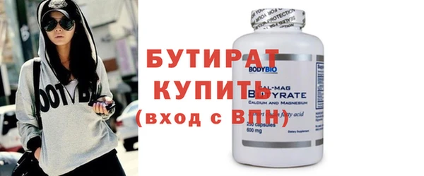 кокаин премиум Аша