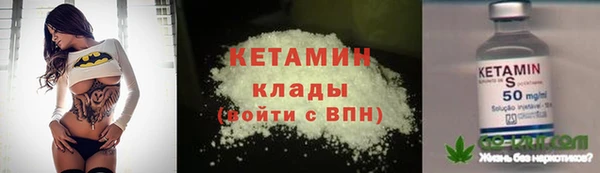 MDMA Лабытнанги