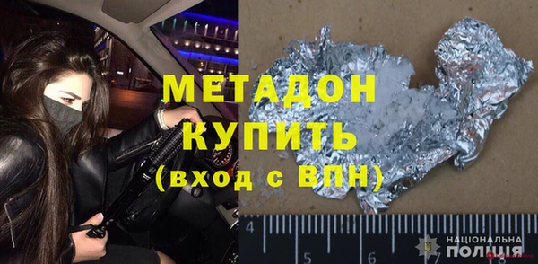 первитин Ахтубинск