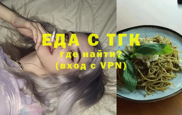 молекула духа Ладушкин