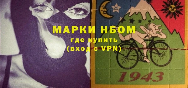 MDMA Лагань