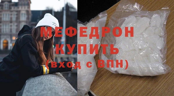 MDMA Лагань