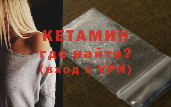MDMA Лабытнанги