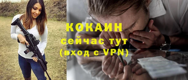 кокаин премиум Аша
