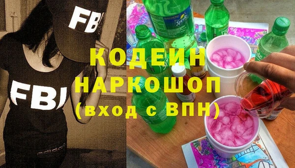 MESCALINE Пестово