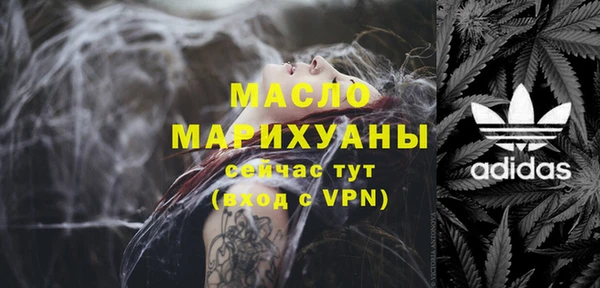 MDMA Лабытнанги