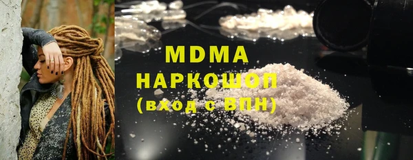 MDMA Лагань