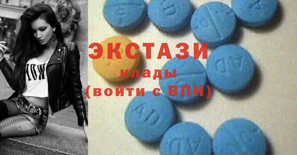 молекула духа Ладушкин