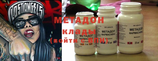 MDMA Лабытнанги