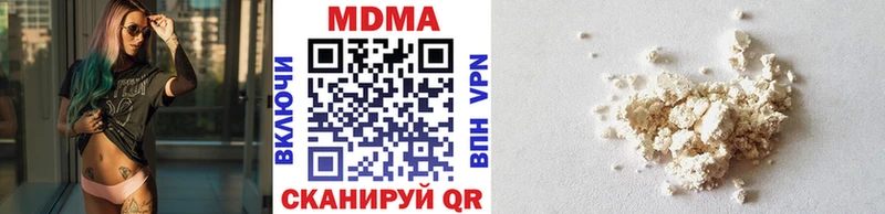 MDMA VHQ  где продают наркотики  Лысьва 