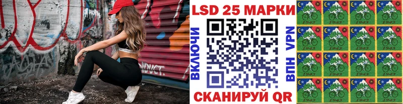 Наркотические марки 1,5мг  Лысьва 