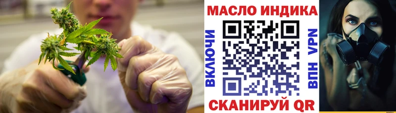 Дистиллят ТГК вейп  Лысьва 